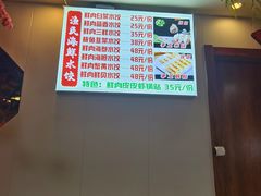 -盛德利食府 天津菜(河西店)