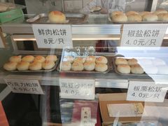 -王泰和高桥松饼(富华大楼店)