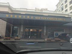 -青岛海景花园大酒店