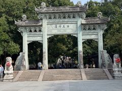-普陀山风景名胜区-法雨禅寺