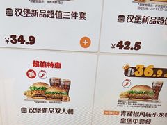 -汉堡王(华润五彩城店)