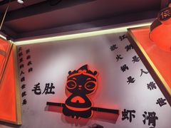 -蜀大侠火锅(四川北路店)