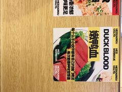 -么子烤肉(化龙池店)
