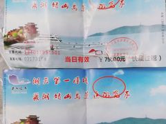 -巢湖姥山岛
