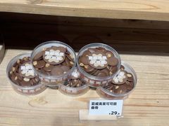 -MEETOWN美糖烘焙(凯德MALL店 )