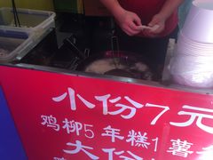 -鸡柳大人(宁大店)