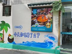 -三亚西岛海洋文化旅游区