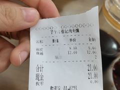 -子午路张记肉夹馍(翠华路店)