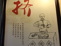 -海银海记潮汕牛肉火锅(新港中路海珠店)
