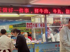 -潮泰牛肉火锅 · 创于1992年(车公庙店)