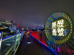 门面-琶醍壹号•潮菜江景餐吧