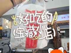-和众大油条(维明路店)