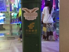 -真爱范特西KTV(交大店)