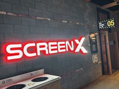 -CGV影城(梅江ScreenX店)