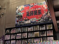 -跳海stage(三里屯店)