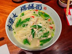 -李犟大爆鳝面·手工蟹黄包(湖滨西湖店)
