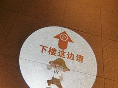 -海底捞火锅(海宁路店)