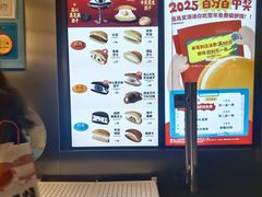 -泽田本家·铜锣烧(美罗城店)
