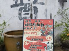 -小河直街历史文化街区
