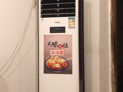 -刁姐火锅(五小区店)