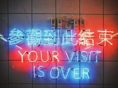 -春麗吃飯公司(工体店)