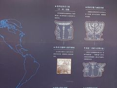 -浙江省博物馆(孤山馆区)