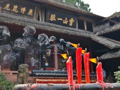 -峨眉山报国寺