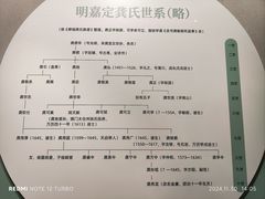 -嘉定博物馆