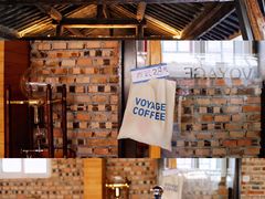 -VOYAGE COFFEE(北锣鼓巷店)