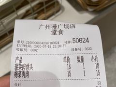 -奈雪的茶(漫广场店)