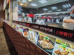 -顺风山庄(水濂山店)