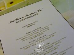菜单-北京金融街丽思卡尔顿酒店·意味轩 Cepe