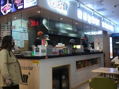 -尝健麻辣拌(大悦城店)