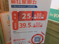 -多乐之日(富力城店)