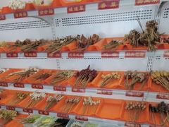 -麻辣撸·地摊麻辣の串(鲁谷店)