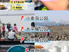 -青岛银沙滩温德姆至尊酒店