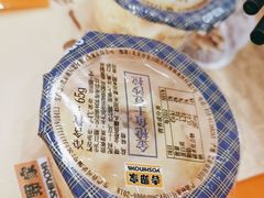 -吉野家(黑牛城道店)