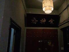 -奇门密室(五一新干线店)