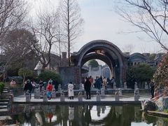 -朴园