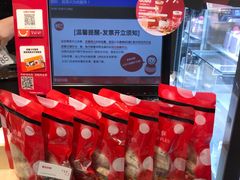 自助调料区-85度C(生甜甜圈研究工坊·上海平凉店)
