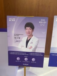 -厦门美莱整形美容医院