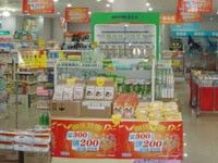 -爱婴室(上海嘉定罗宾森广场店)