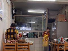 -十八梯眼镜面(五红路店)