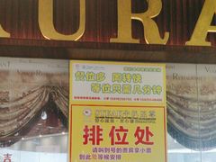 -威尼斯西餐厅(东区店)
