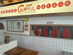 -脑馋粉儿(三里屯店)
