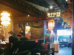 -蓉城老妈火锅(双林路店)