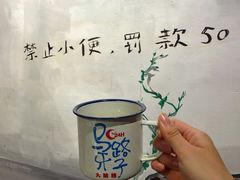 -马路牙子地桌烤肉(工体店)