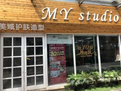 门面-MyStudio形象管理中心