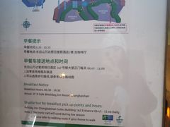 -长白山万达锦华套房酒店