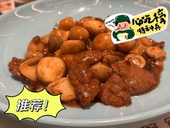 蚝油鲜菇牛肉-新世界餐厅(万达店)